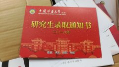 這個學校在揭陽上課，適合揭陽MBAMPA學員