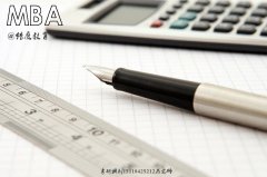 東莞MBA調(diào)劑：2019年MBA調(diào)劑高招拆解！