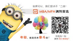 64調(diào)劑網(wǎng)：2019考研復(fù)試口語復(fù)習(xí)策略！