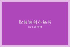 沒有參加MBA提前面試可以調(diào)劑嗎？