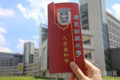 廣東MBA考研調(diào)劑廣東財(cái)經(jīng)大學(xué)有什么條件？