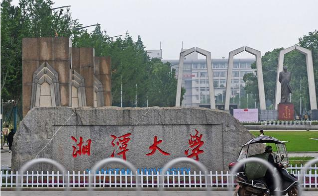 23年湘大MPA調(diào)劑——省重點(diǎn)大學(xué)、雙一流大學(xué)調(diào)劑