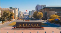 2021年哈爾濱工業(yè)大學MBA雙證廣東班調劑招生簡章