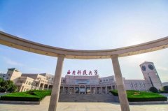 廣東MBA考研調(diào)劑西安科技大學(xué)有什么條件？