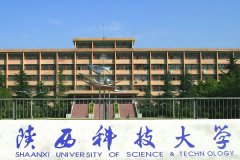 廣東MBA考研調(diào)劑陜西科技大學(xué)有什么條件？